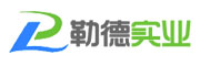河南勒德实业有限公司